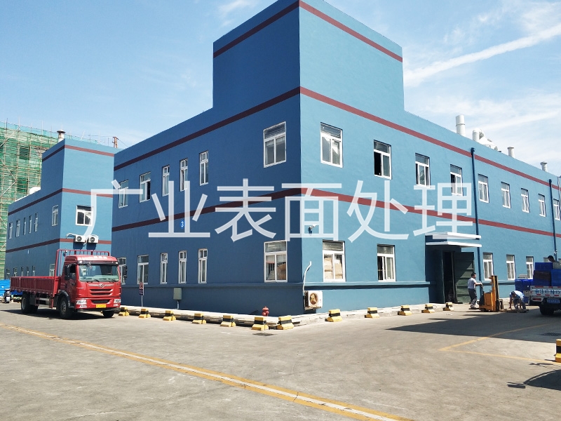 公司風貌